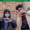 health and safety catalog